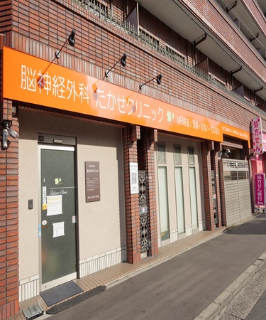 頭痛は専門医の診断を　「いつもと違う」と感じたら、専門医に相談しましょう
